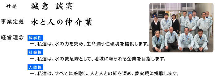 私たちにお任せください